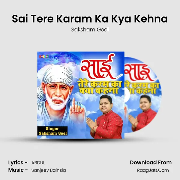 Sai Tere Karam Ka Kya Kehna MP3 Song by Saksham Goel Cover