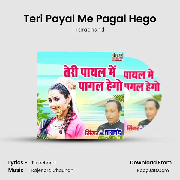 Teri Payal Me Pagal Hego - Tarachand