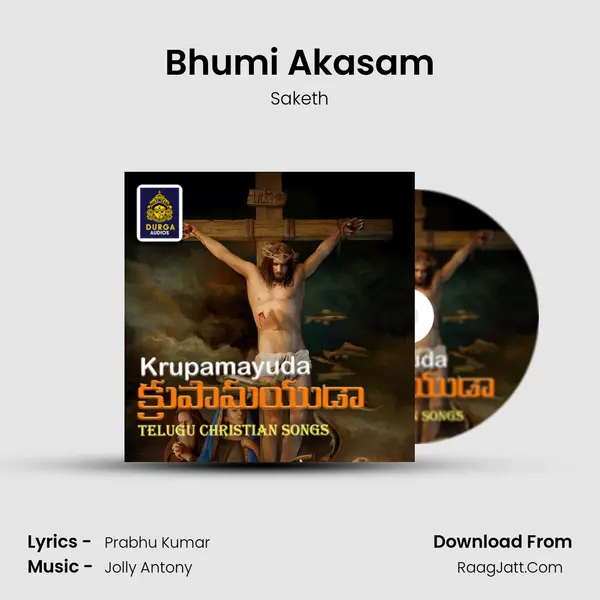 Bhumi Akasam mp3 song
