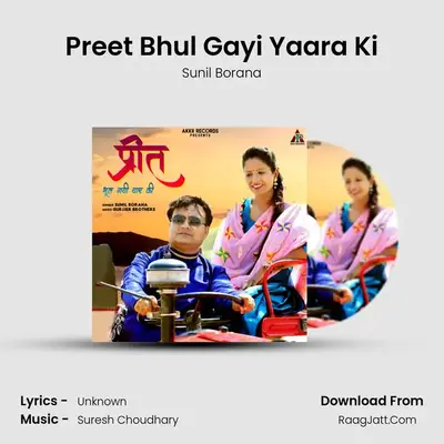 Preet Bhul Gayi Yaara Ki MP3 Song by Sunil Borana Cover