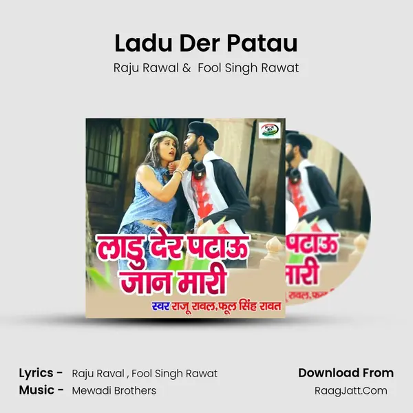 Ladu Der Patau MP3 Song by Raju Rawal Cover