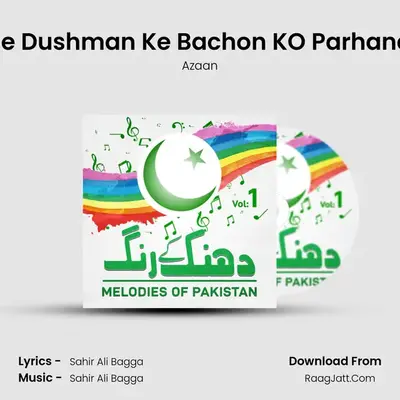 Mujhe Dushman Ke Bachon KO Parhana Hai MP3 Song by Azaan Cover