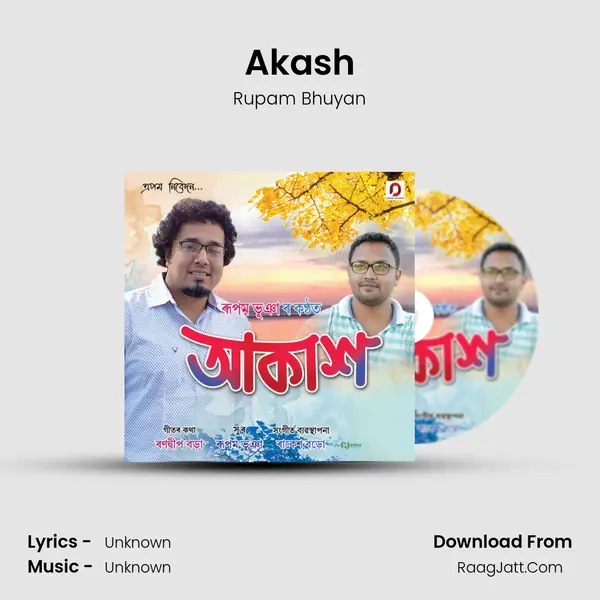 Akash - Single - 