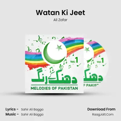 Watan Ki Jeet MP3 Song by Ali Zafar Cover