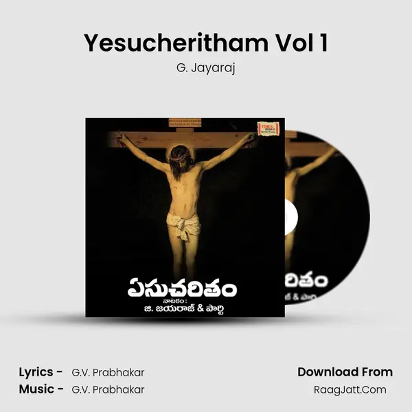 Yesucheritham Vol 1 mp3 song