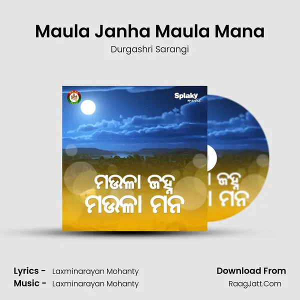 Maula Janha Maula Mana - 