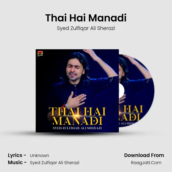Thai Hai Manadi MP3 Song by Syed Zulfiqar Ali Sherazi Cover