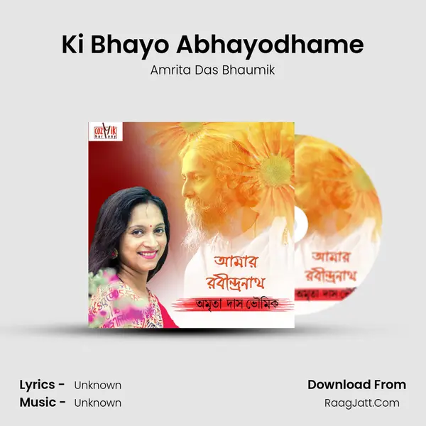 Ki Bhayo Abhayodhame mp3 song