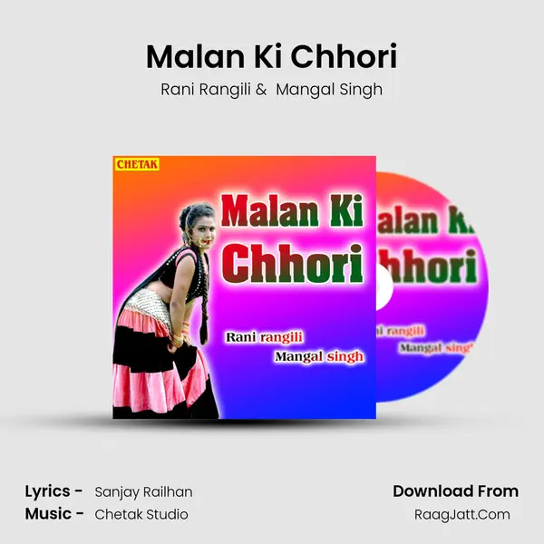 Malan Ki Chhori - 