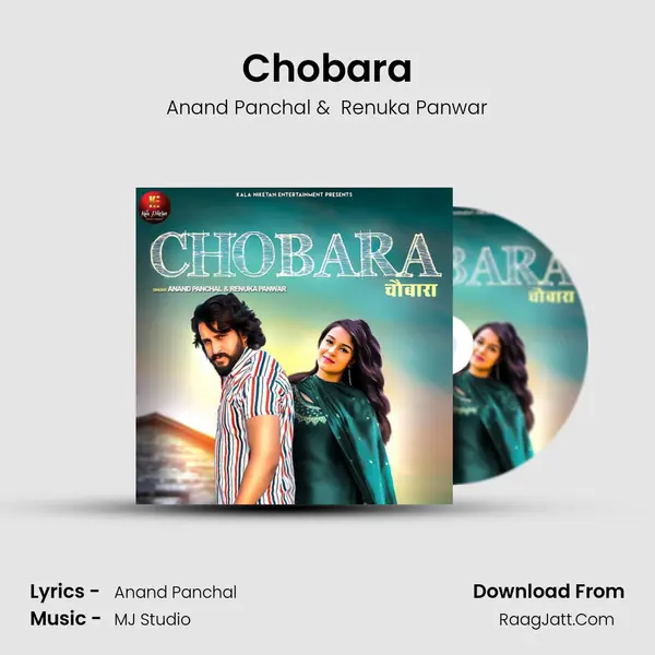 Chobara mp3 song