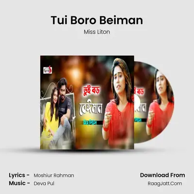 Tui Boro Beiman - 
