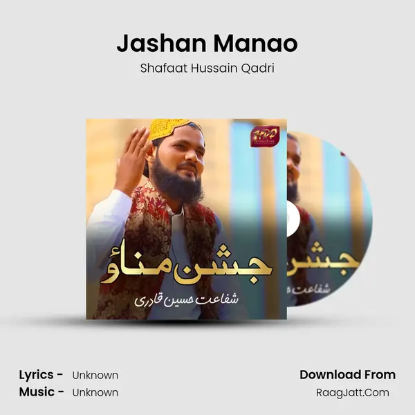 Jashan Manao - Shafaat Hussain Qadri