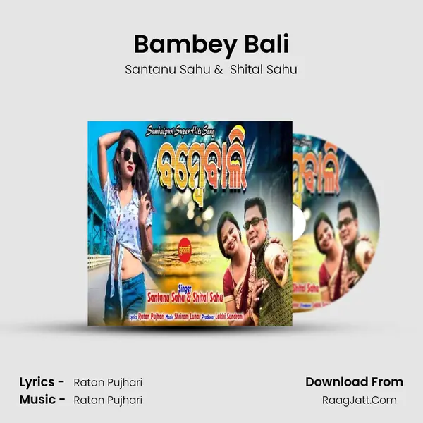 Bambey Bali - Santanu Sahu