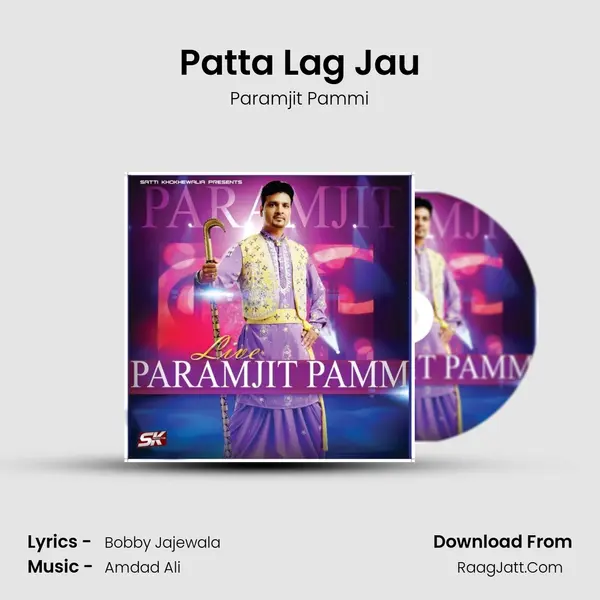 Patta Lag Jau MP3 Song by Paramjit Pammi Cover