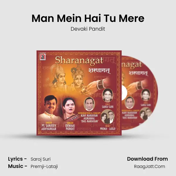 Man Mein Hai Tu Mere mp3 song