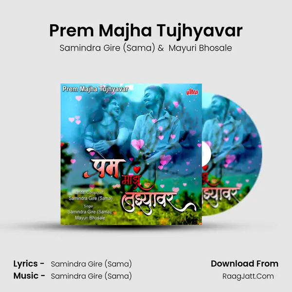 Prem Majha Tujhyavar MP3 Song by Samindra Gire (Sama) Cover