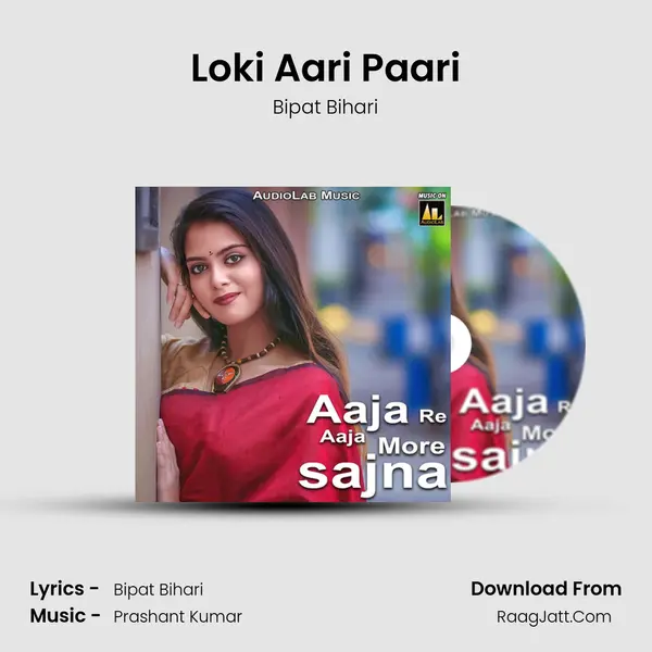 Loki Aari Paari MP3 Song by Bipat Bihari Cover