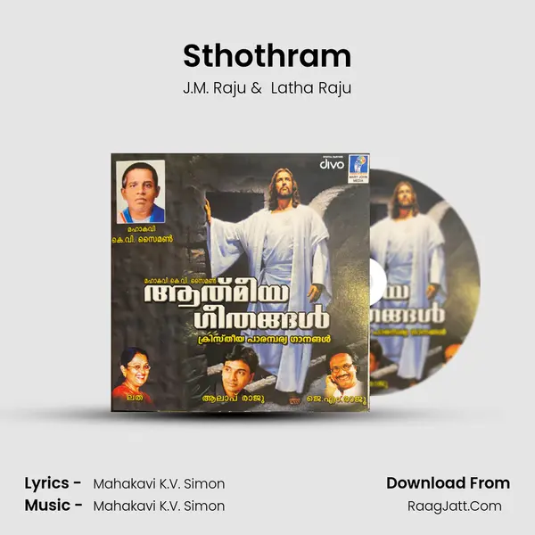 Sthothram MP3 Song by J.M. Raju Cover