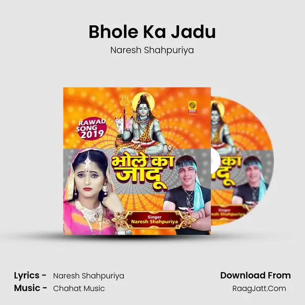 Bhole Ka Jadu MP3 Song by Naresh Shahpuriya Cover