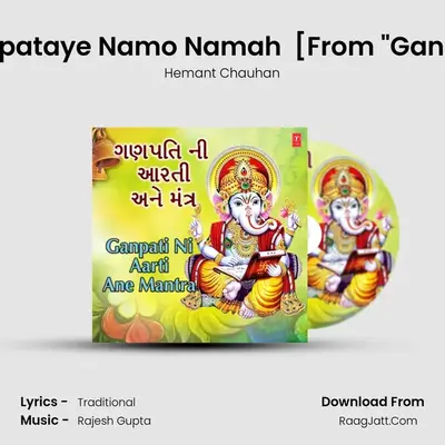 Om Gan Ganpataye Namo Namah (Ganesh Mantra) [From "Ganesh Mantra"] Cover