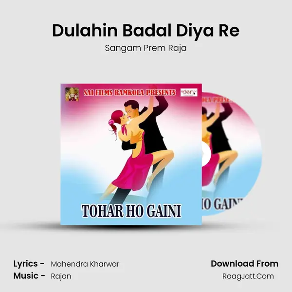 Dulahin Badal Diya Re MP3 Song by Sangam Prem Raja Cover