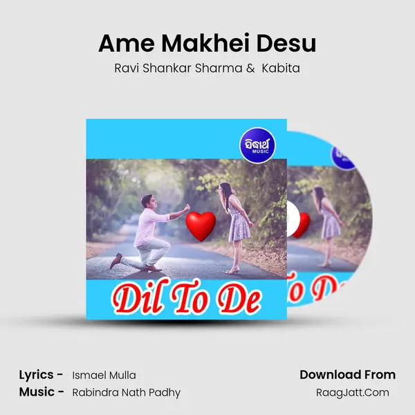 Ame Makhei Desu mp3 song