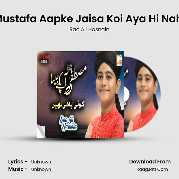 Mustafa Aapke Jaisa Koi Aya Hi Nahi - Single - 