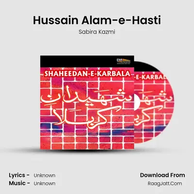 Hussain Alam-e-Hasti mp3 song
