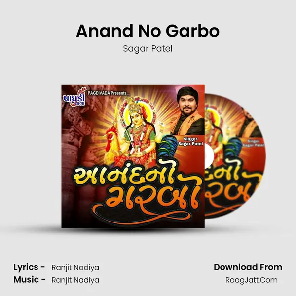Anand No Garbo - Sagar Patel