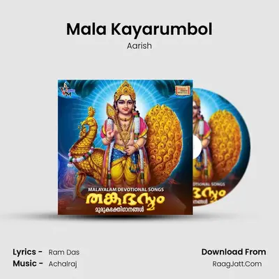 Mala Kayarumbol MP3 Song by Aarish Cover