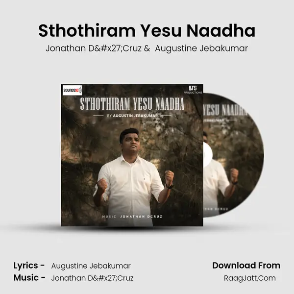 Sthothiram Yesu Naadha mp3 song