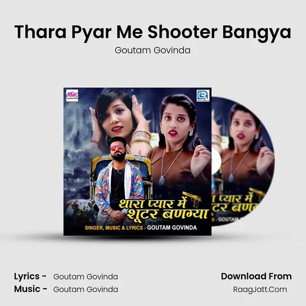Thara Pyar Me Shooter Bangya - Goutam Govinda