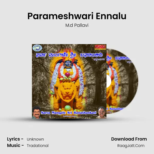 Parameshwari Ennalu MP3 Song by M.d Pallavi Cover