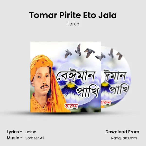 Tomar Pirite Eto Jala MP3 Song by Harun Cover
