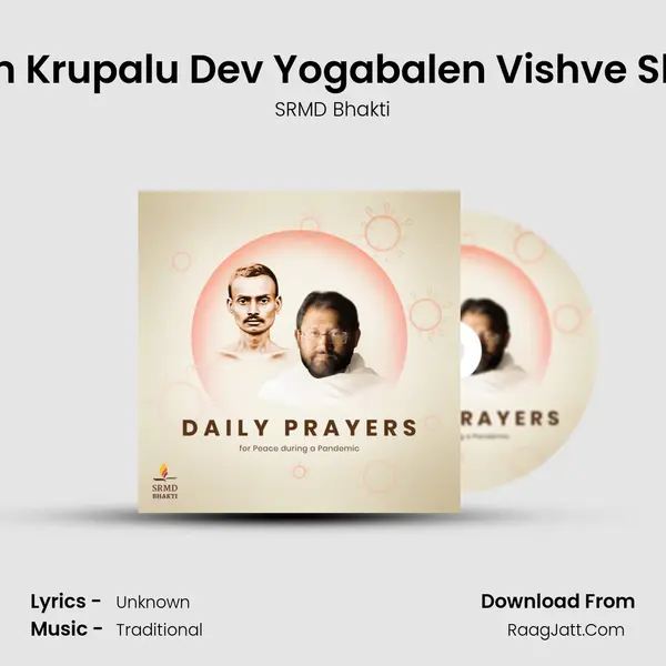 Om Shri Param Krupalu Dev Yogabalen Vishve Shantirbhavatu MP3 Song by SRMD Bhakti Cover
