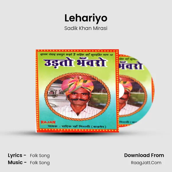 Lehariyo mp3 song