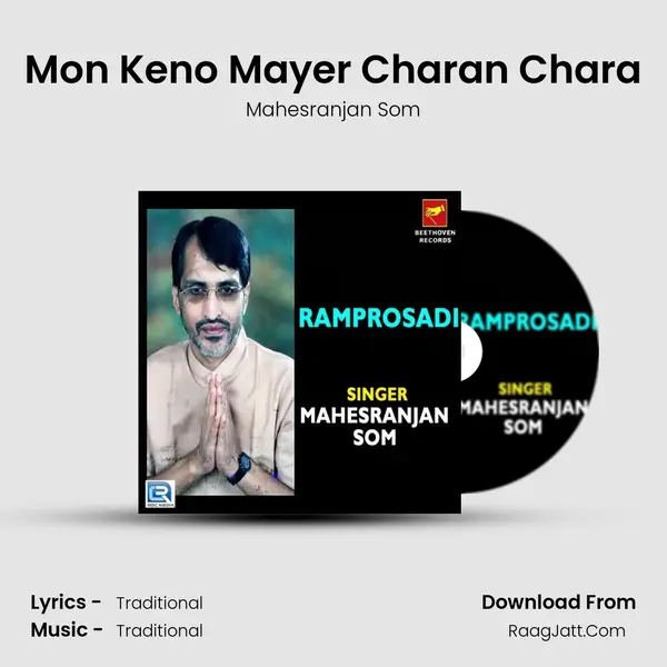 Mon Keno Mayer Charan Chara MP3 Song by Mahesranjan Som Cover