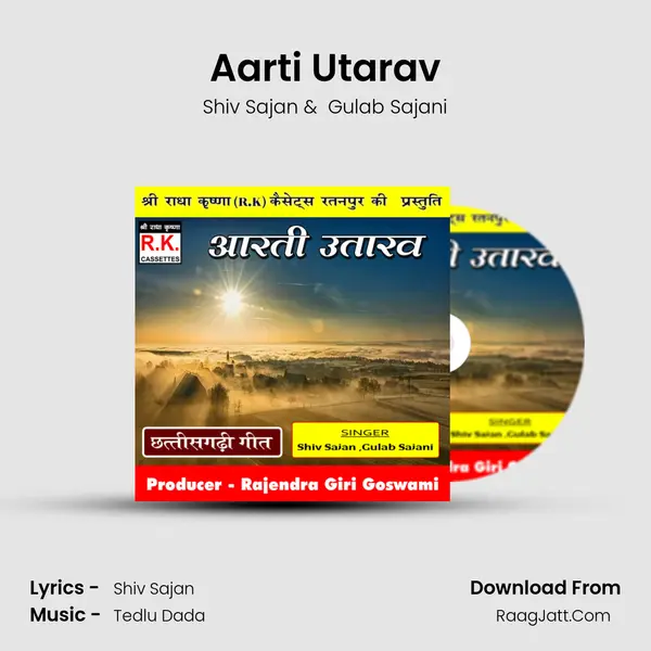 Aarti Utarav MP3 Song by Shiv Sajan Cover