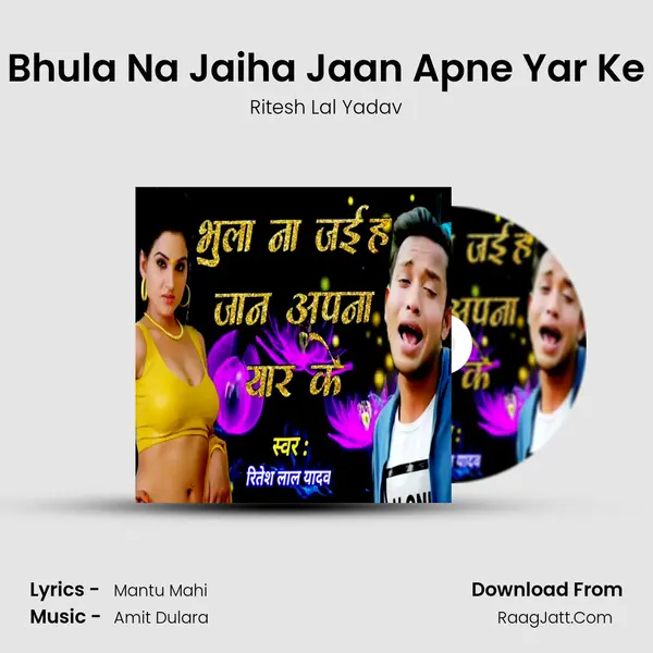 Bhula Na Jaiha Jaan Apne Yar Ke mp3 song