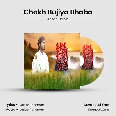 Chokh Bujiya Bhabo - Ahsan Habib