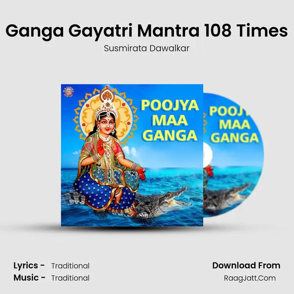 Ganga Gayatri Mantra 108 Times Cover