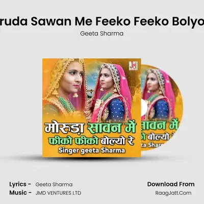 Moruda Sawan Me Feeko Feeko Bolyo Re - Geeta Sharma