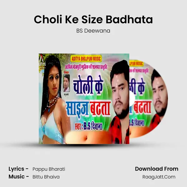 Choli Ke Size Badhata MP3 Song by BS Deewana Cover