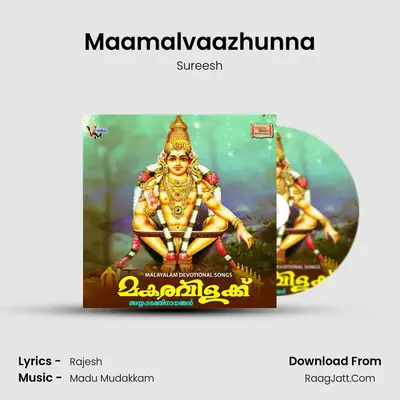 Maamalvaazhunna mp3 song