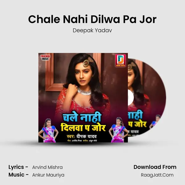 Chale Nahi Dilwa Pa Jor MP3 Song by Deepak Yadav Cover