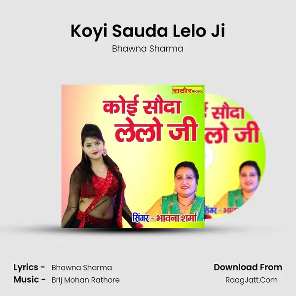 Koyi Sauda Lelo Ji MP3 Song by Bhawna Sharma Cover