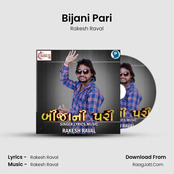 Bijani Pari - Rakesh Raval