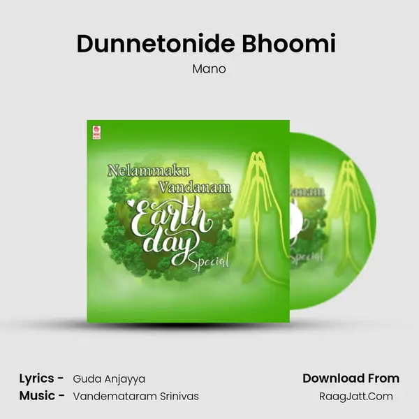 Dunnetonide Bhoomi (From 