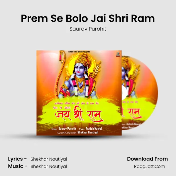 Prem Se Bolo Jai Shri Ram mp3 song