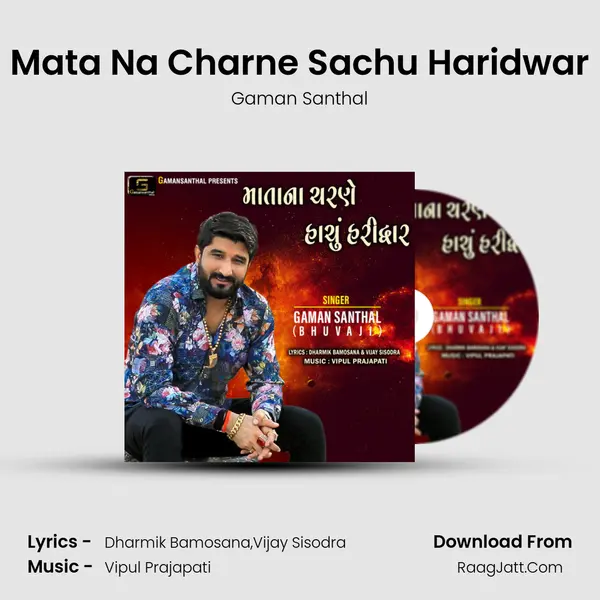 Mata Na Charne Sachu Haridwar - Gaman Santhal